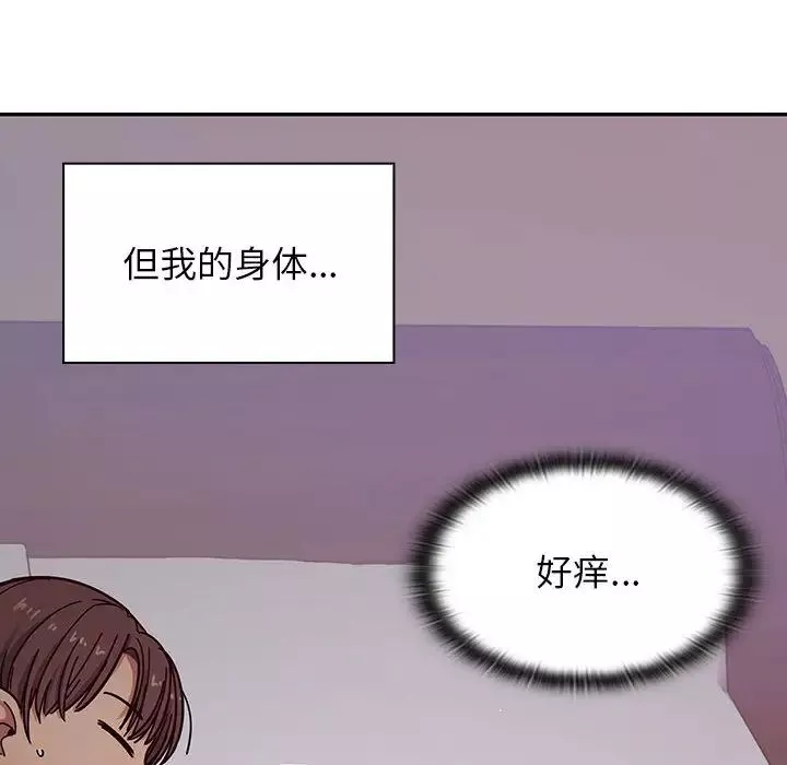 罪与罚-第7话 - 图片 154