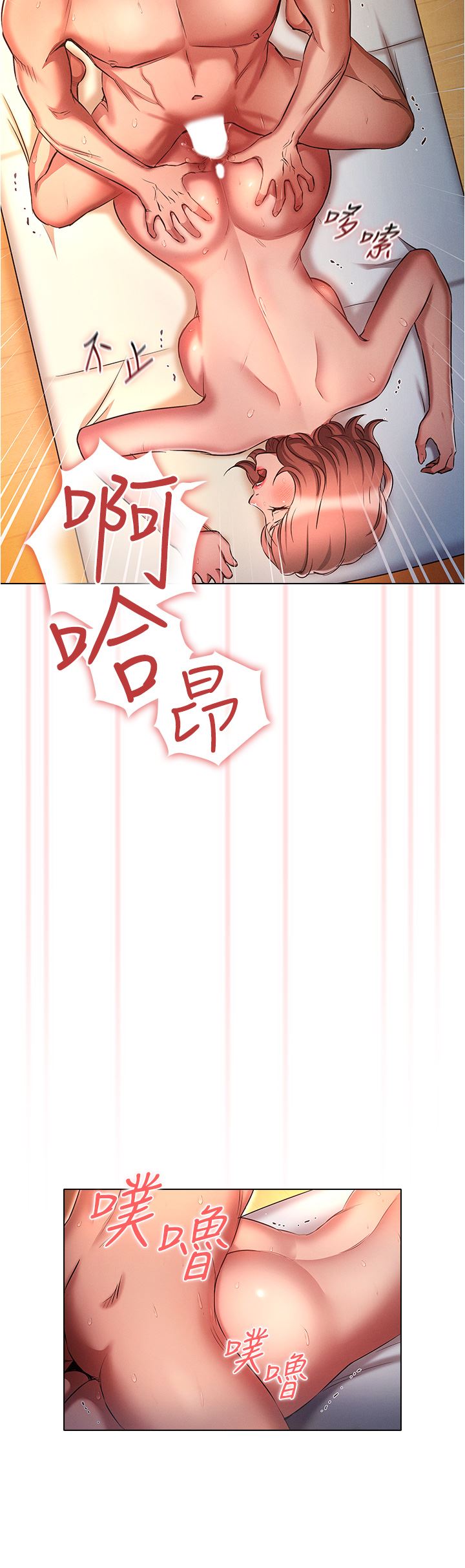 鲁蛇的多重宇宙第29话-恶趣味代理的公然调戏