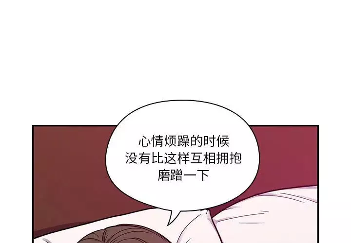 罪与罚-第8话 - 图片 3