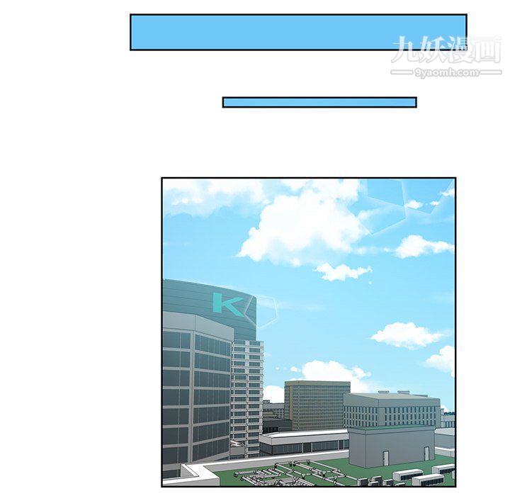 危险纯友谊第26话