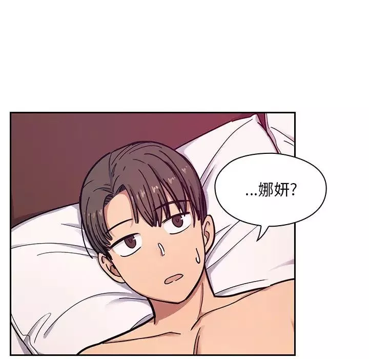 罪与罚-第8话 - 图片 8