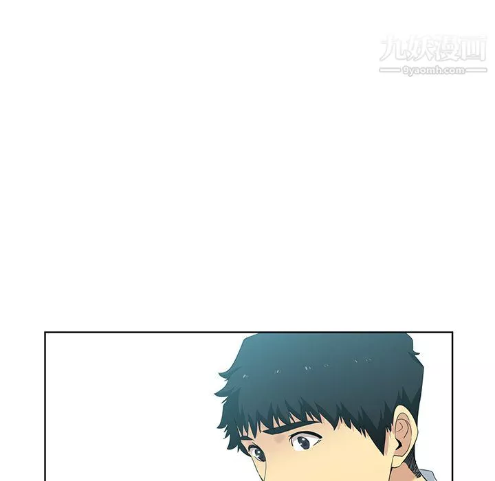危險純友誼第26話