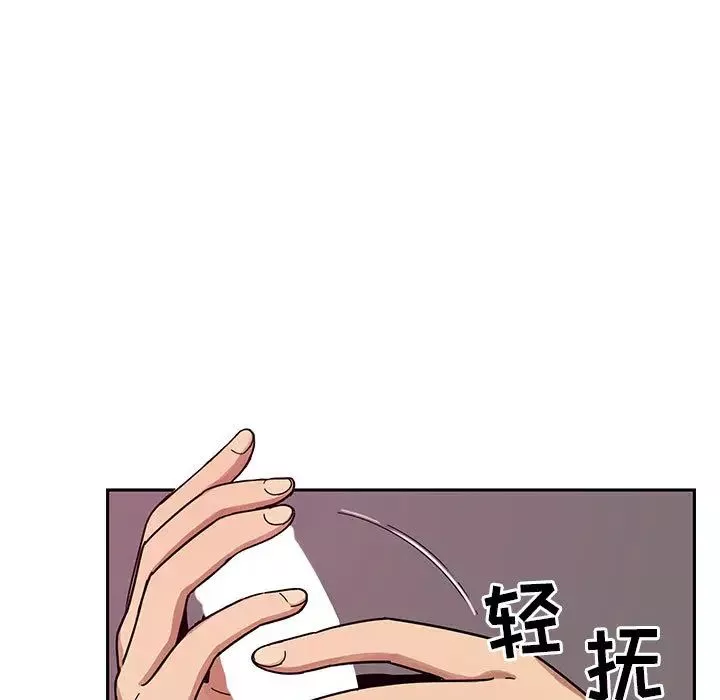 罪與罰第8話