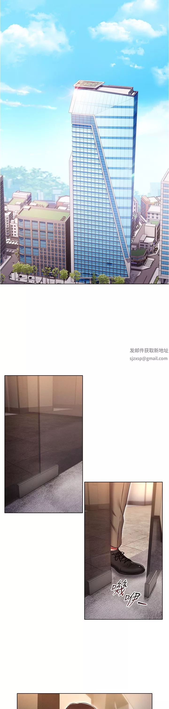 鲁蛇的多重宇宙-第29话-恶趣味代理的公然调戏 - 图片 19