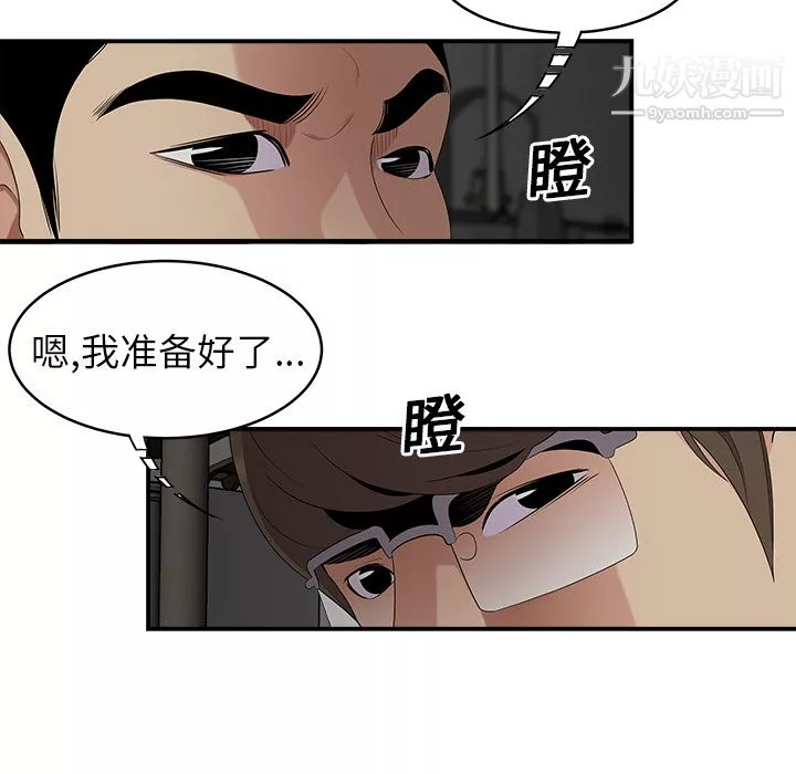 性愛百分百第17話
