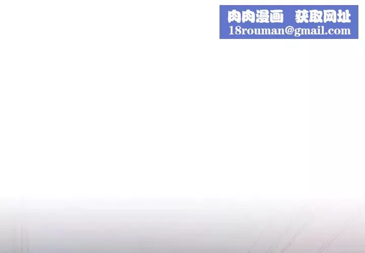 首尔行第21話