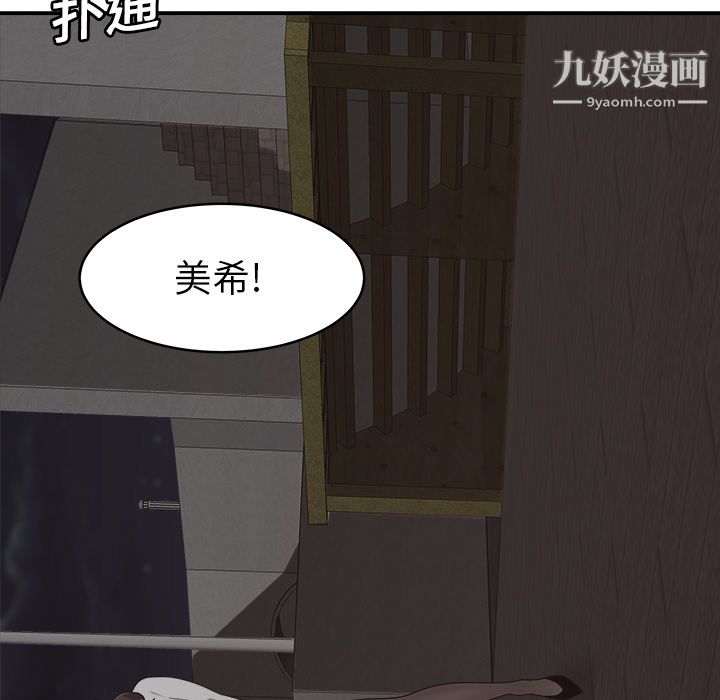 性爱百分百第17话