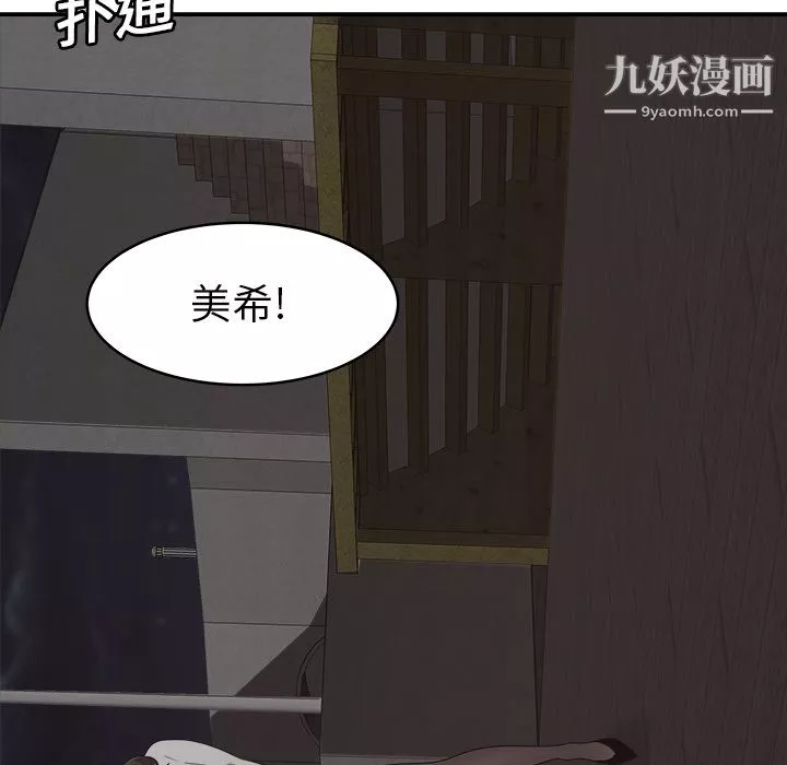 性愛百分百第17話
