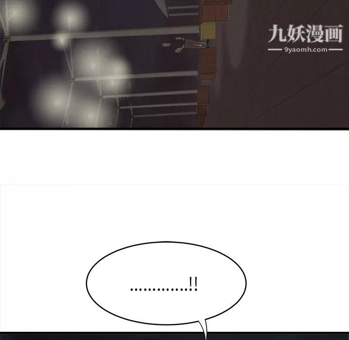 性愛百分百第17話