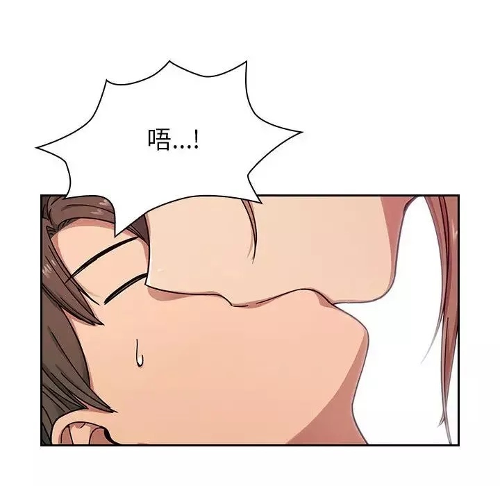 罪與罰第8話