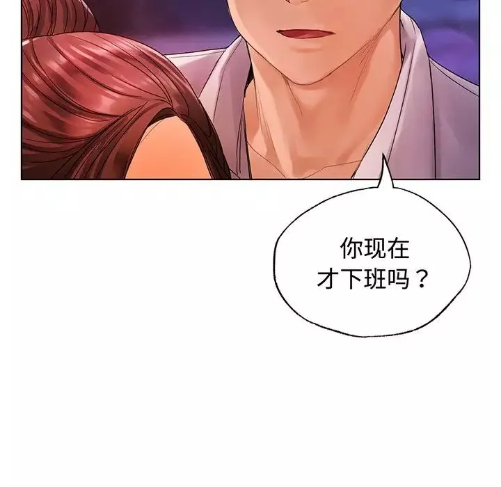 首尔行-第21话 - 图片 7