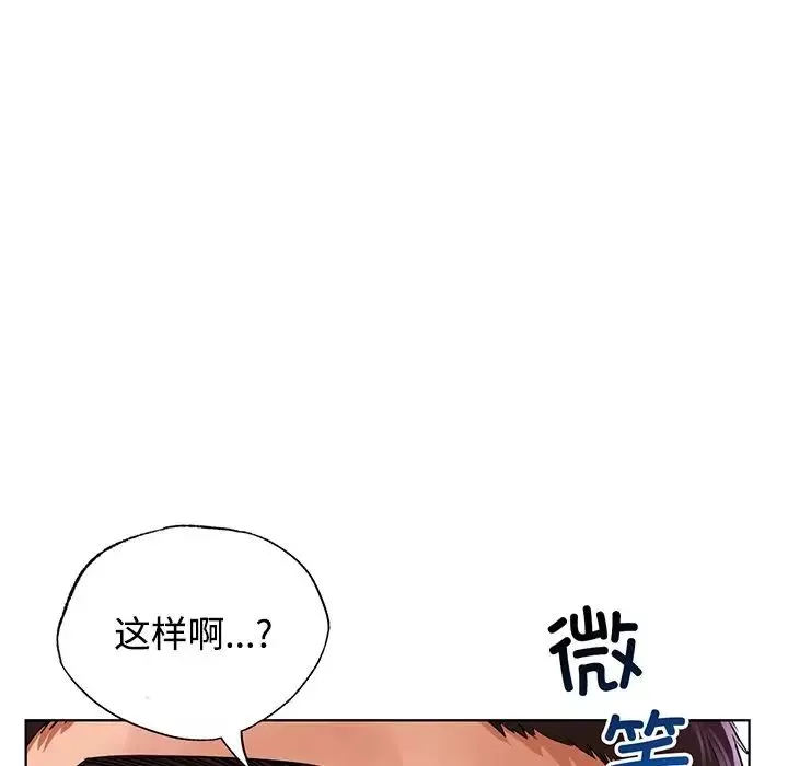 首尔行-第21话 - 图片 10