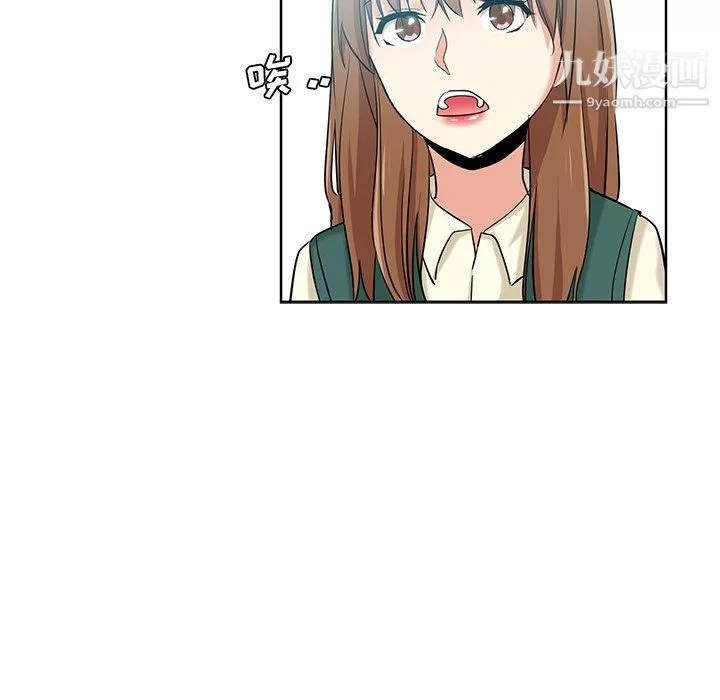 危險純友誼第26話