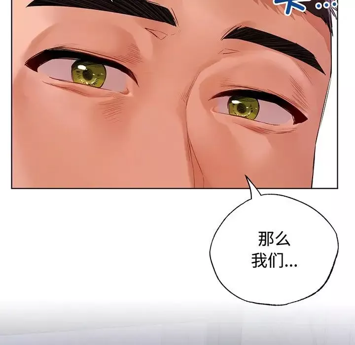 首尔行-第21话 - 图片 11