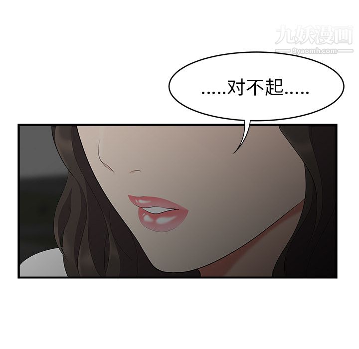 性爱百分百第17话