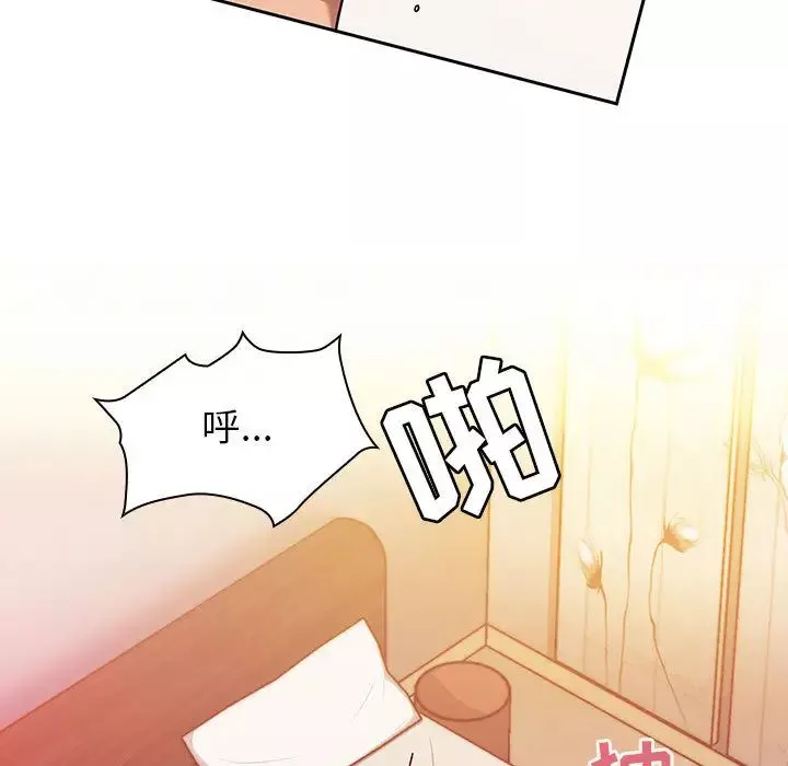 罪與罰第8話