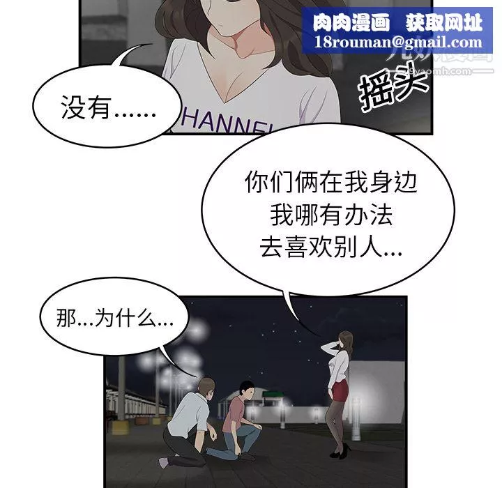 性愛百分百第17話