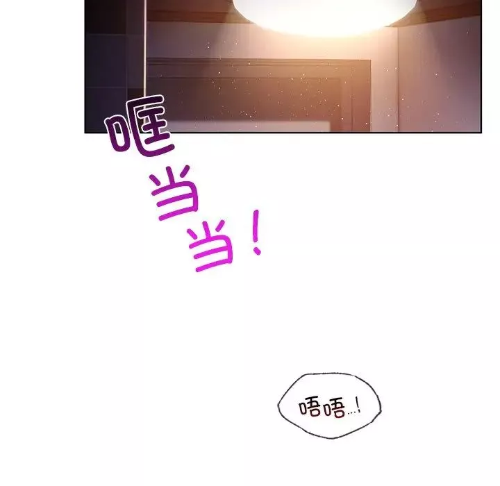 首尔行-第21话 - 图片 22