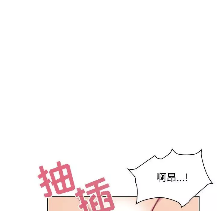 罪与罚-第8话 - 图片 33