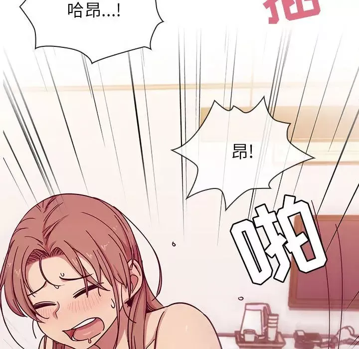 罪與罰第8話