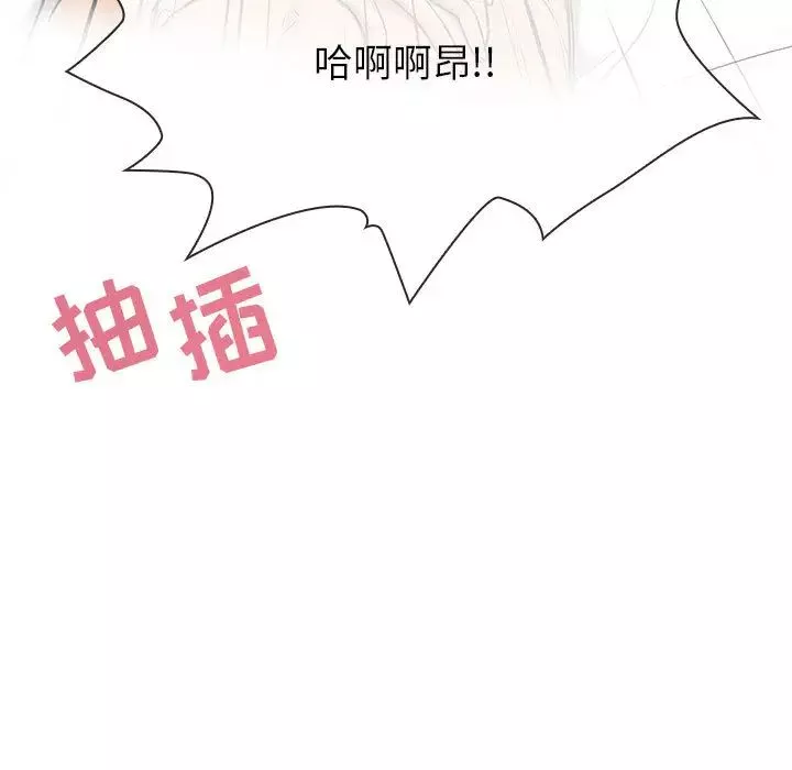 罪與罰第8話