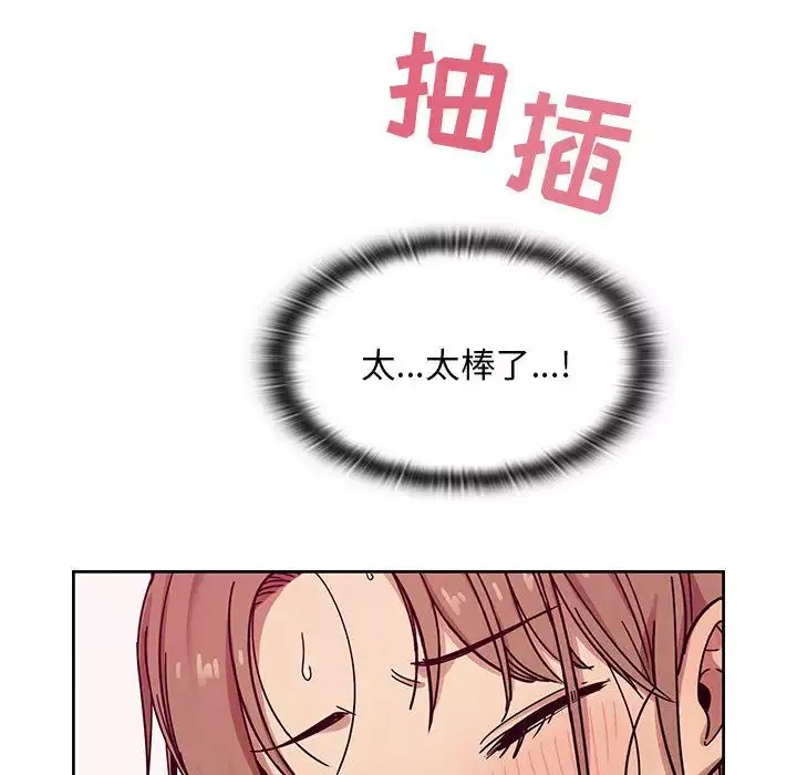 罪與罰第8話
