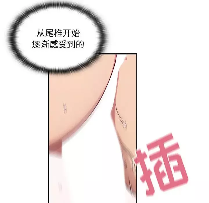 罪與罰第8話