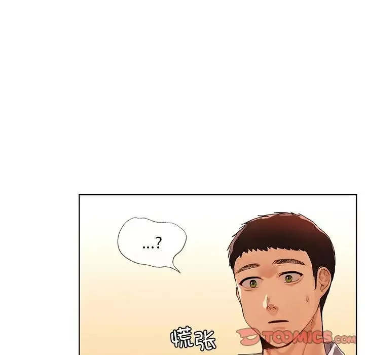首尔行-第21话 - 图片 27