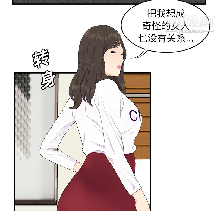 性爱百分百第17话