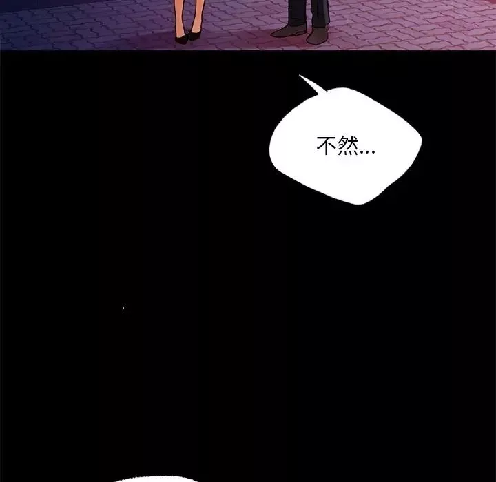 首尔行-第21话 - 图片 37