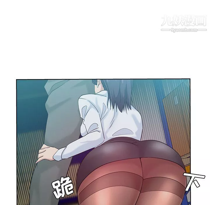 危險純友誼第27話