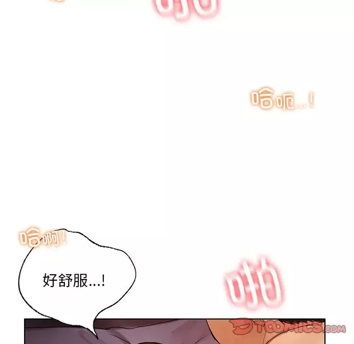 首尔行第21話