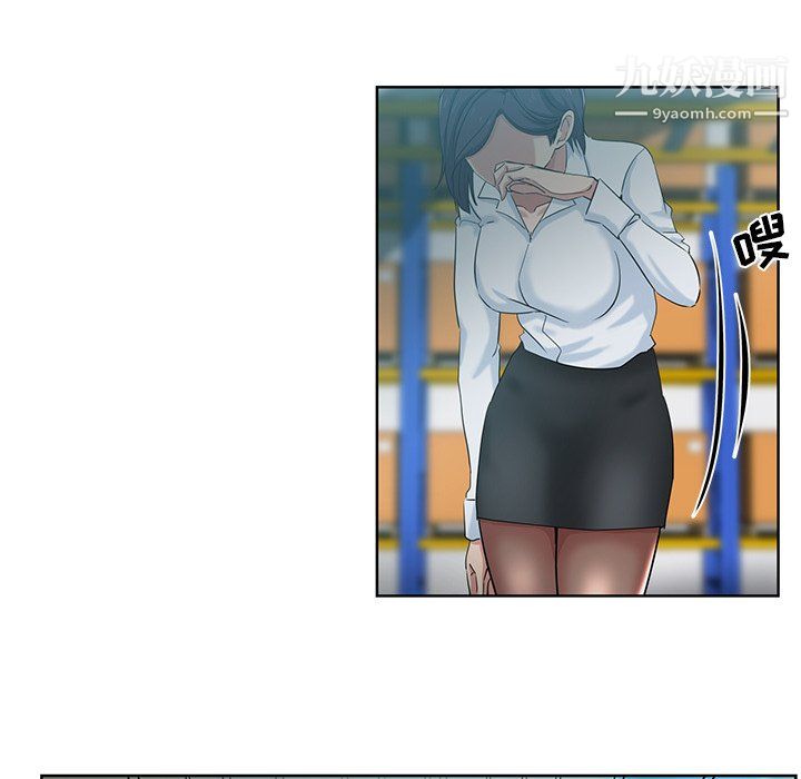 危险纯友谊第27话