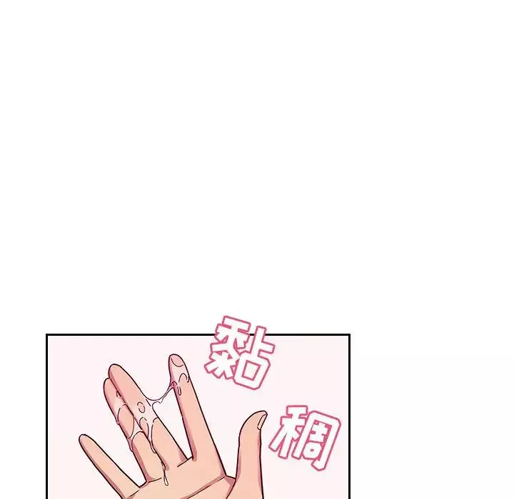 罪與罰第8話