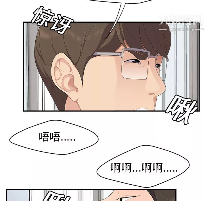 性愛百分百第17話