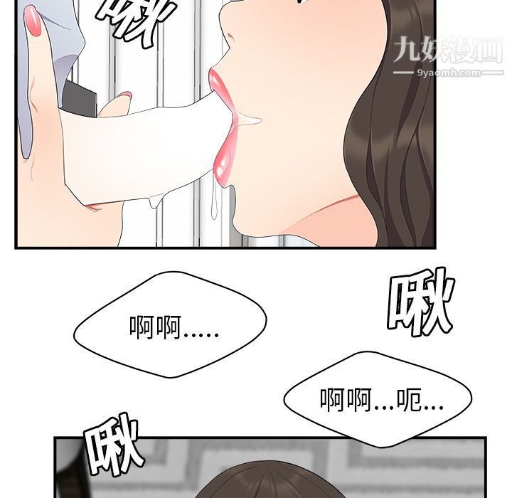 性爱百分百第17话