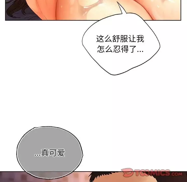 首尔行-第21话 - 图片 57