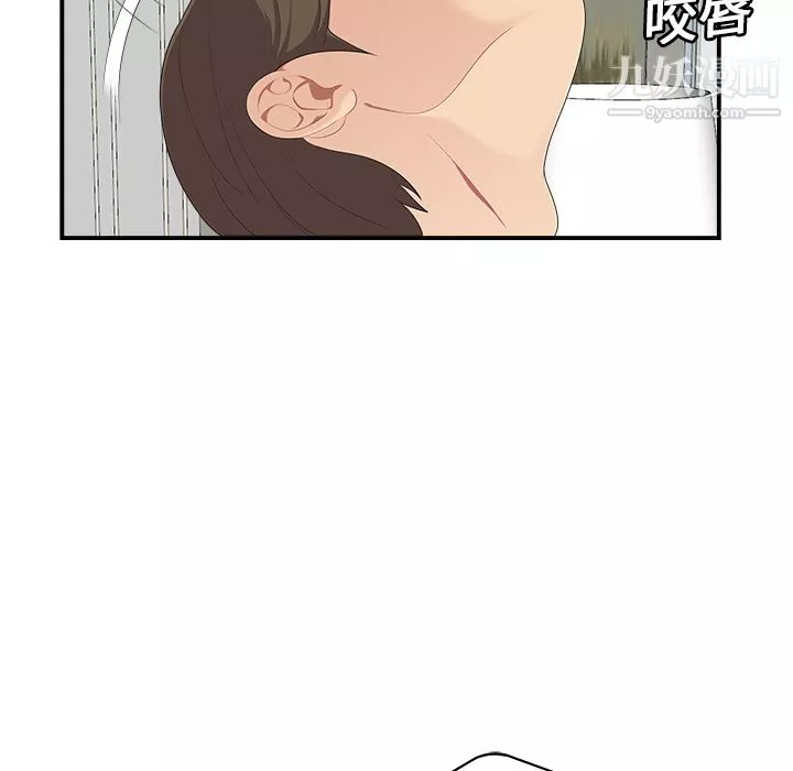 性愛百分百第17話