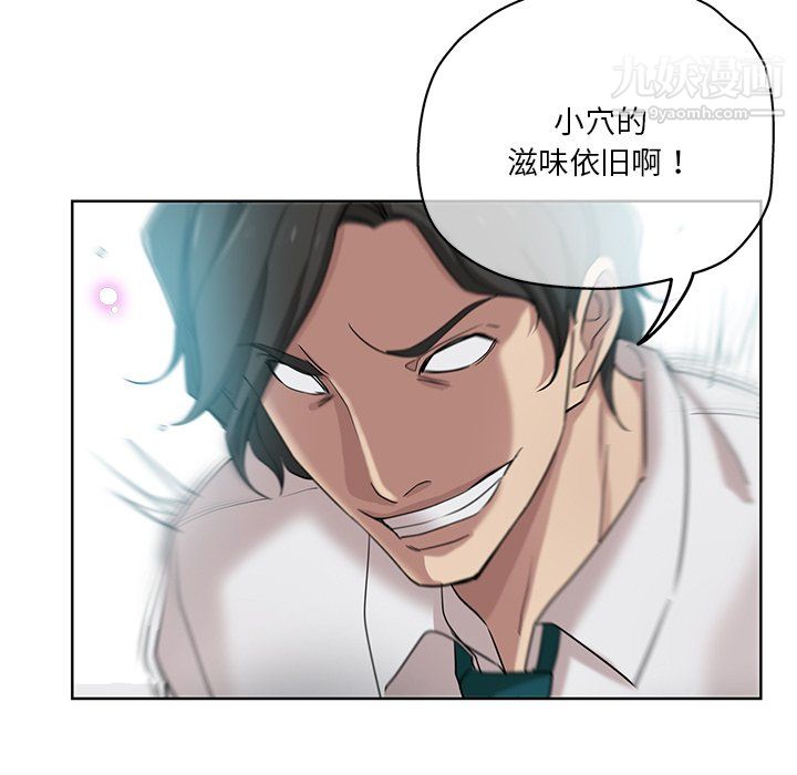 危险纯友谊第27话