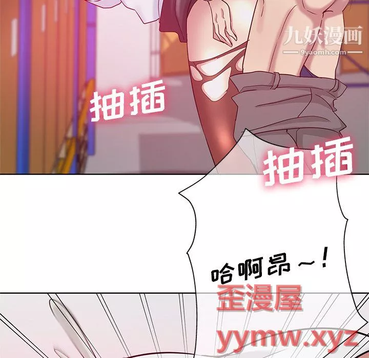 危險純友誼第27話