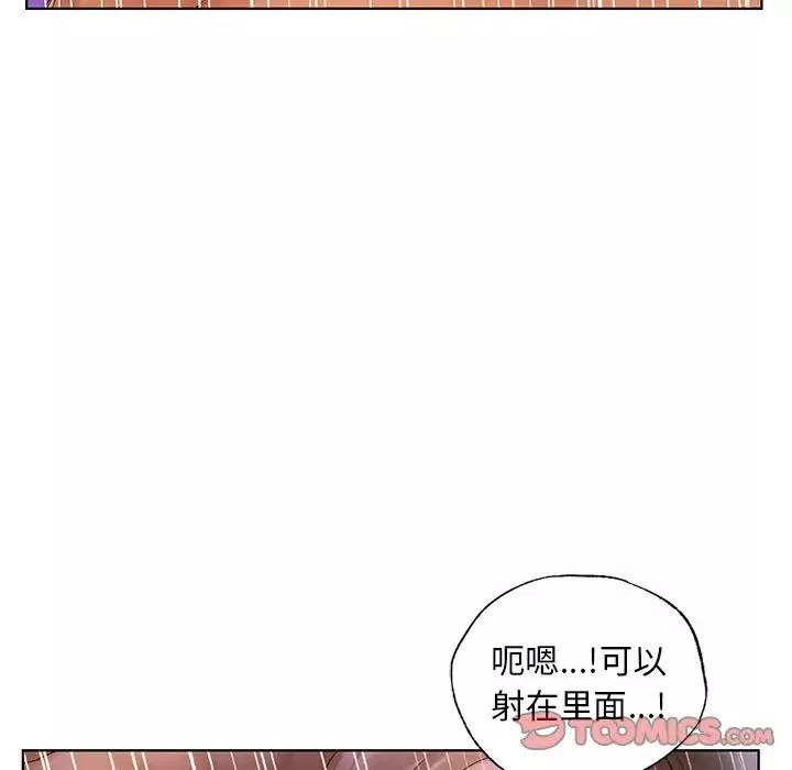 首尔行第21話