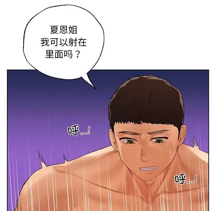 首尔行-第21话 - 图片 68
