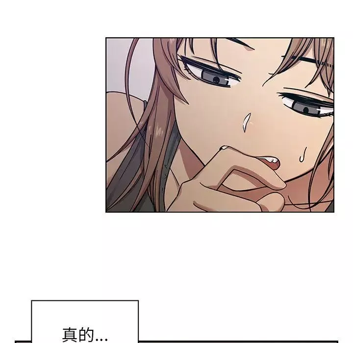 罪與罰第8話