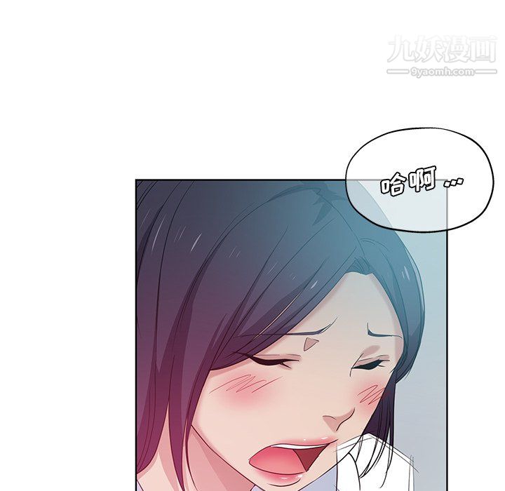 危险纯友谊第27话