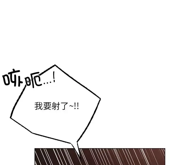 首尔行第21話