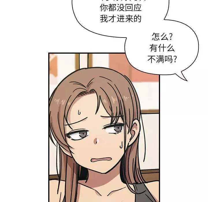 罪与罚-第8话 - 图片 98
