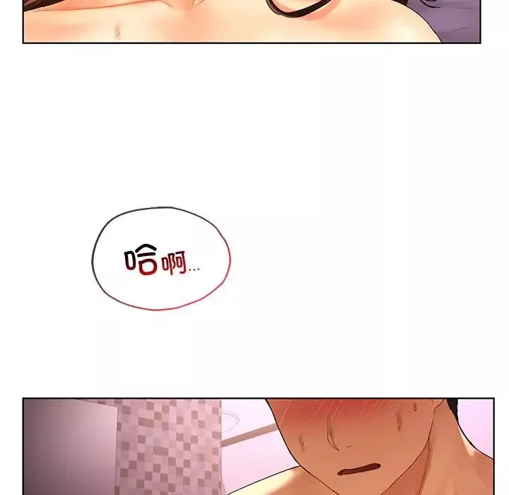 首尔行第21話
