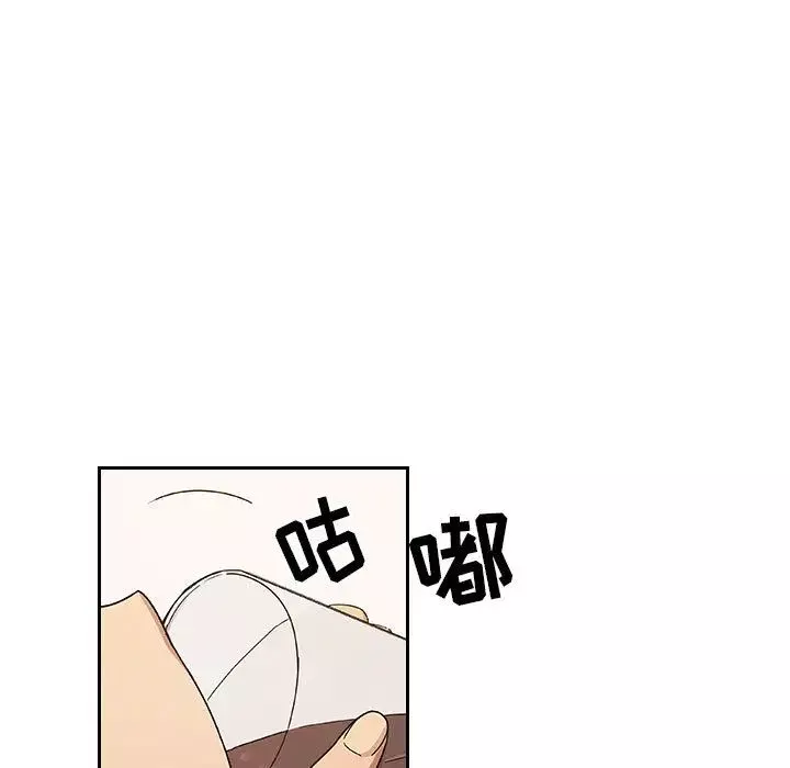 罪與罰第8話
