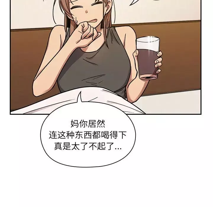 罪與罰第8話