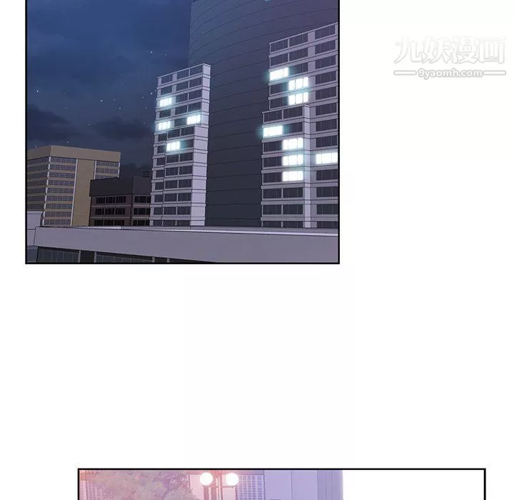 危險純友誼第27話